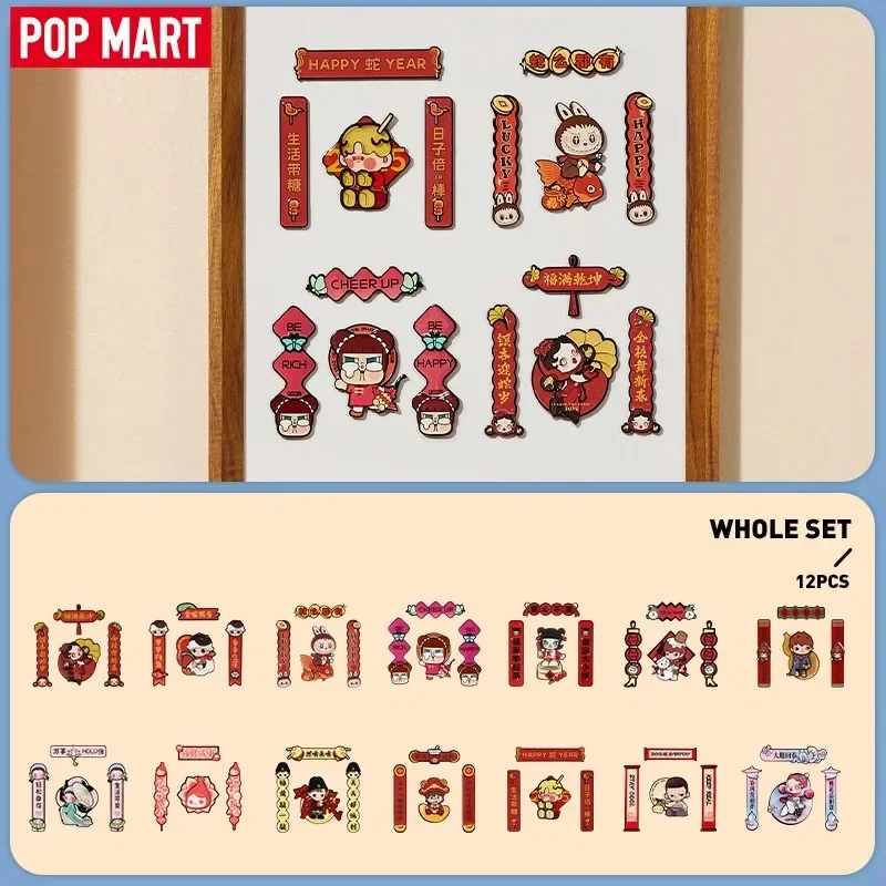 POP MART มั่งคั่งงูฉลองปีใหม่ Series-MINI ฤดูใบไม้ผลิ Couplets ตู้เย็นแม่เหล็กกล่องตาบอด Mystery กล่อง Guess กระเป๋าของเล่น