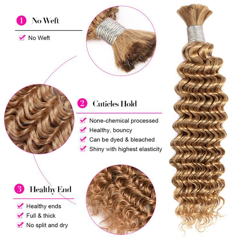 Рисунок 3 - # 27 Медовые светлые человеческие