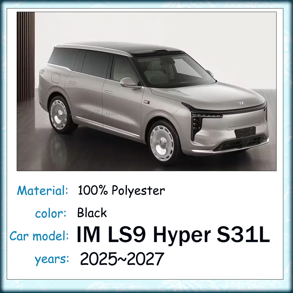 For IM LS9 Hyper S31L 2025~2027 2026 Car Magnetic Mesh Privacy Sunshade Side Window Sun Shade Protect Interior Accessories
