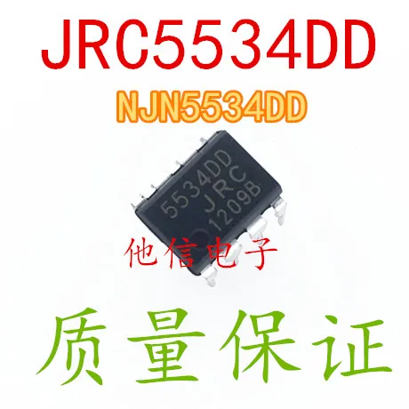 Njm5534dd jrc5534dd 5534dd