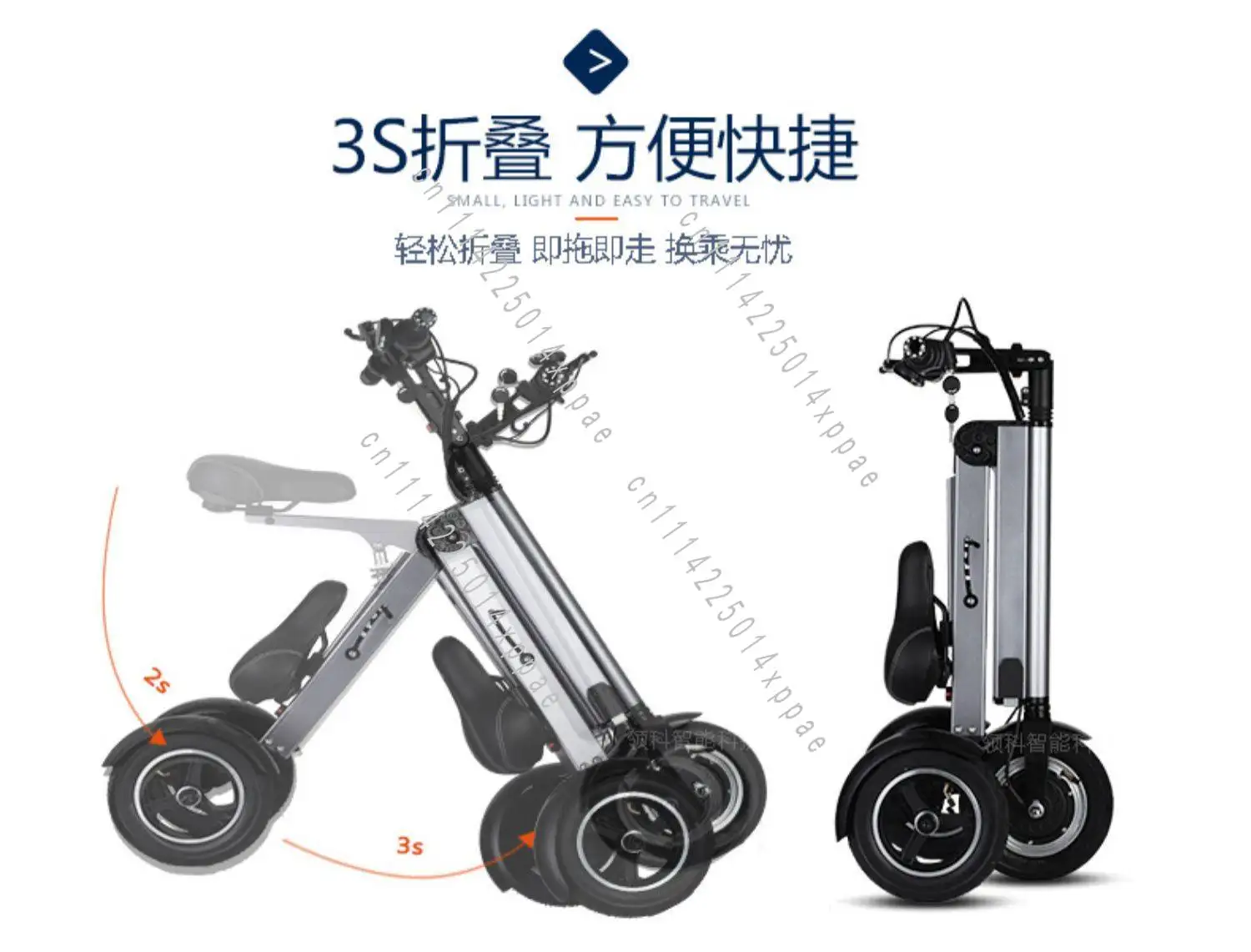 Electric Scooter Adult Men's and Women's Balance Car Small BatterPortable Folding Electric Car Ultra-light Travel Three-wheeled