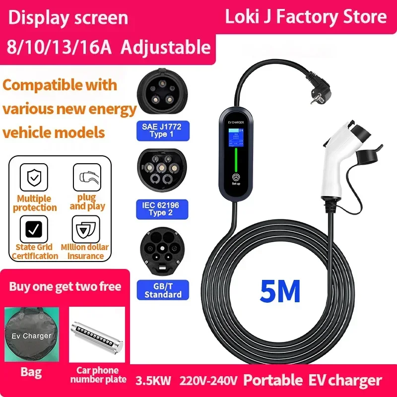 Loki J 220V 3.5KW Portable EV Charger IEC62196 Type2 J1772 Type1 GBT 8A 16A Adjustable Current Electric Car Charging Controller