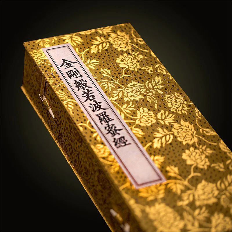 The Vajra Prajna Paramita Sutra National Treasure Ancient Classic Small Edition 9789570850253