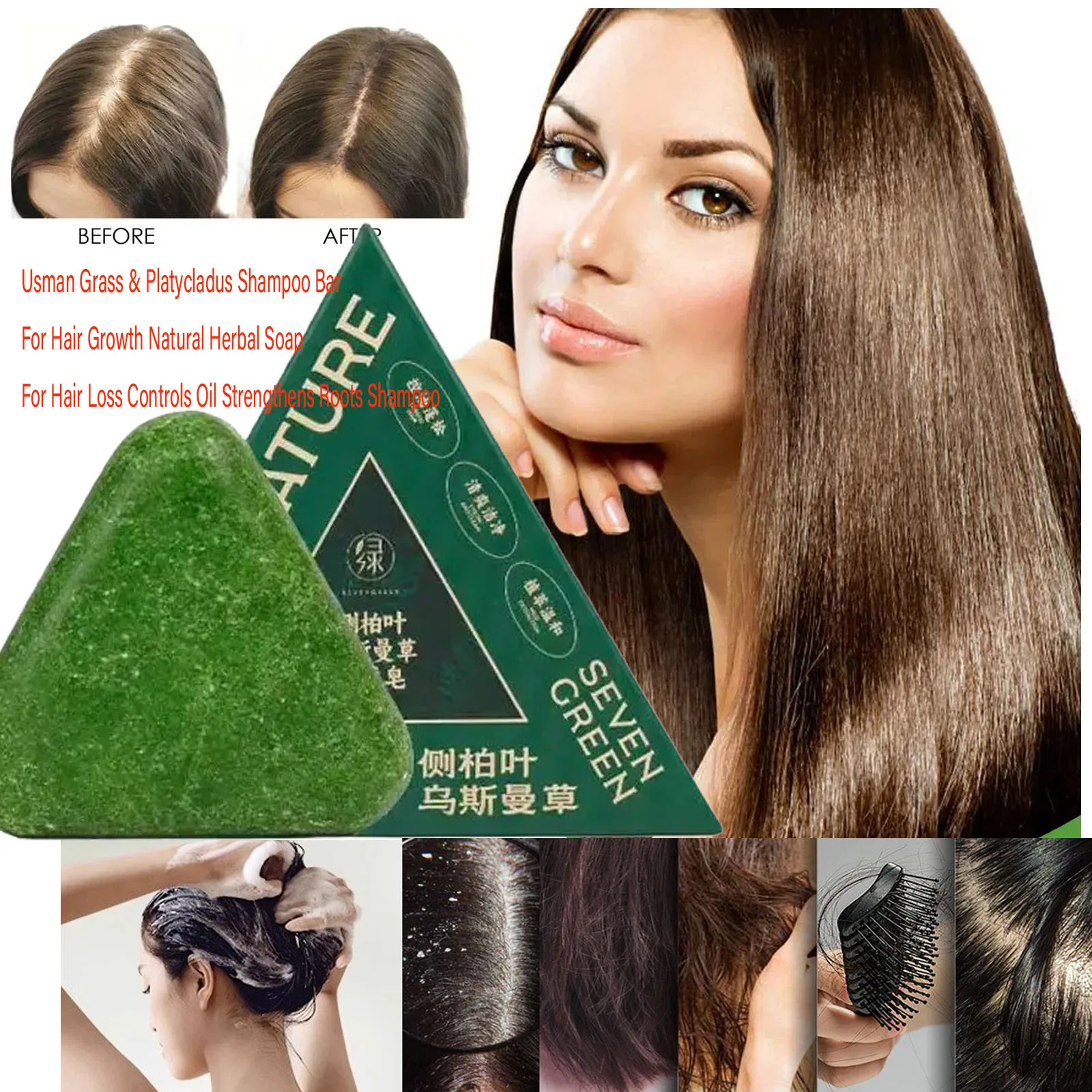 Shampoo per capelli rinforzante alle erbe, sapone shampoo all'estratto di foglie di Biota e Cippress, pulizia profonda, controllo dell'olio, fragranza alle erbe