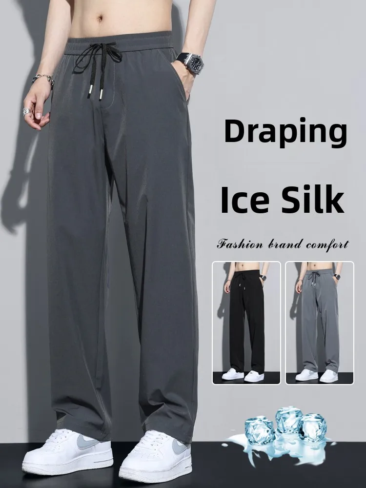 

Мужские повседневные брюки из ледяного шелка, прямые брюки свободного покроя, летние тонкие драпированные широкие брюки, спортивные длинные брюки, молодежная мода