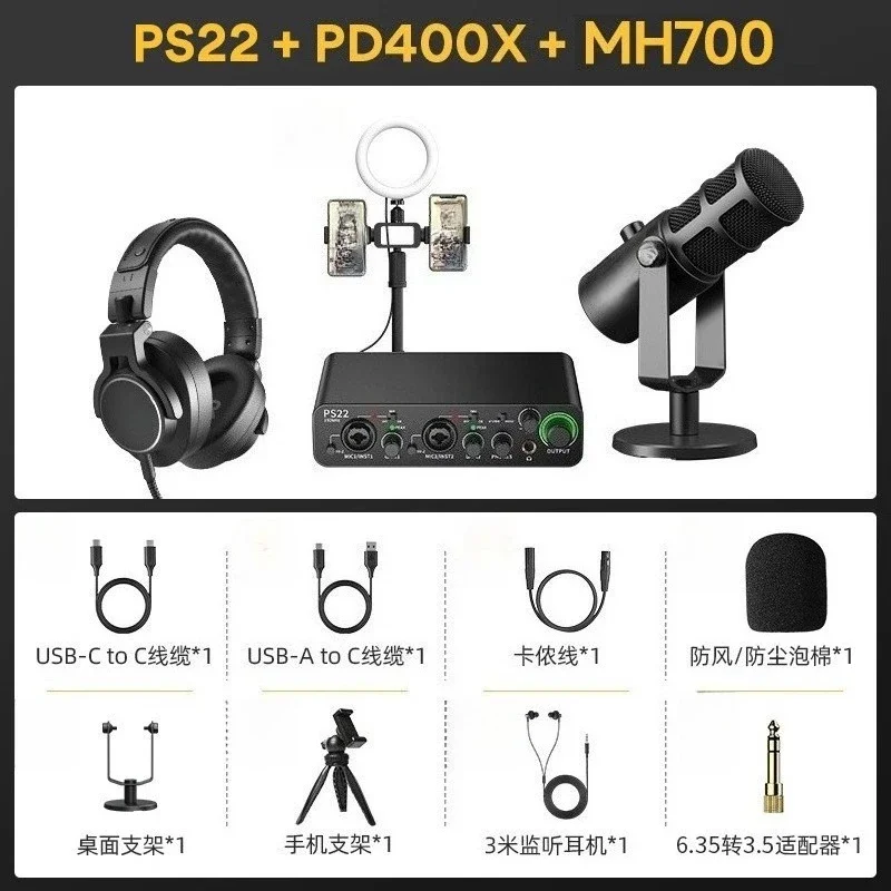 PS22 Sound Card for PC & Mobile Live Streaming with Noise Reduction MicrophoneGoods in stock