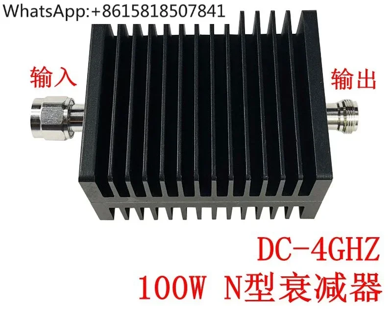 

N type 100W high power coaxial fixed attenuator, 1-60dB DC-3GHZ 4GHZ