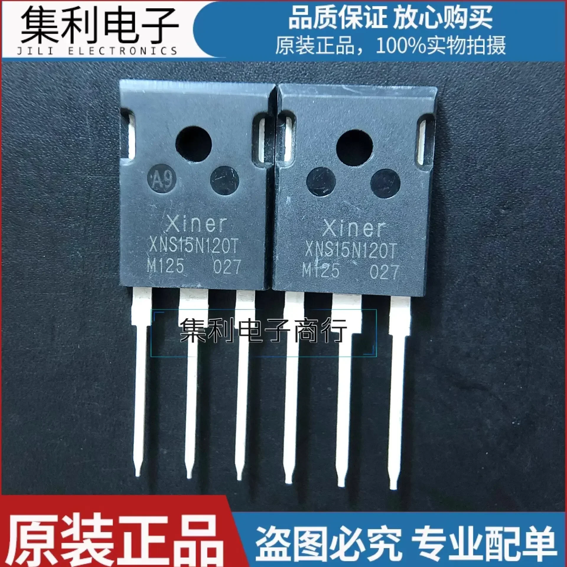 

XNS15N120T XNS25N120T XNS40N120T Новый 15А1200В