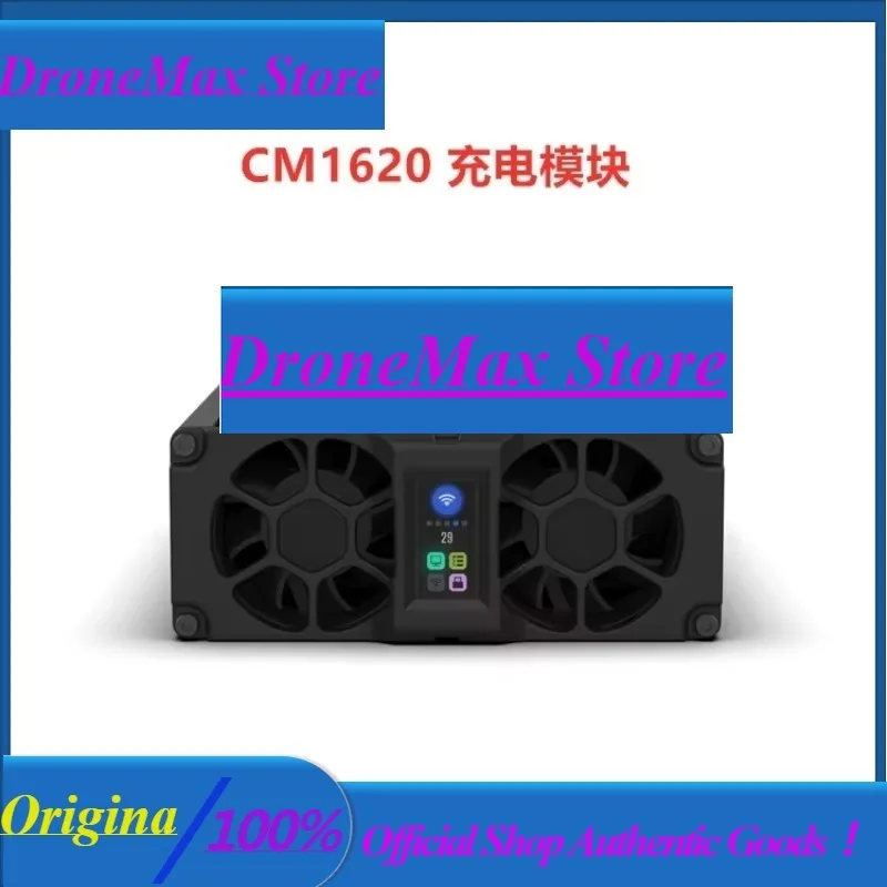 DroMaISDT CM1620 1100W 20A Charger Module For 2-16S LiHv LiPo LiFe EBike RC Battery Charger