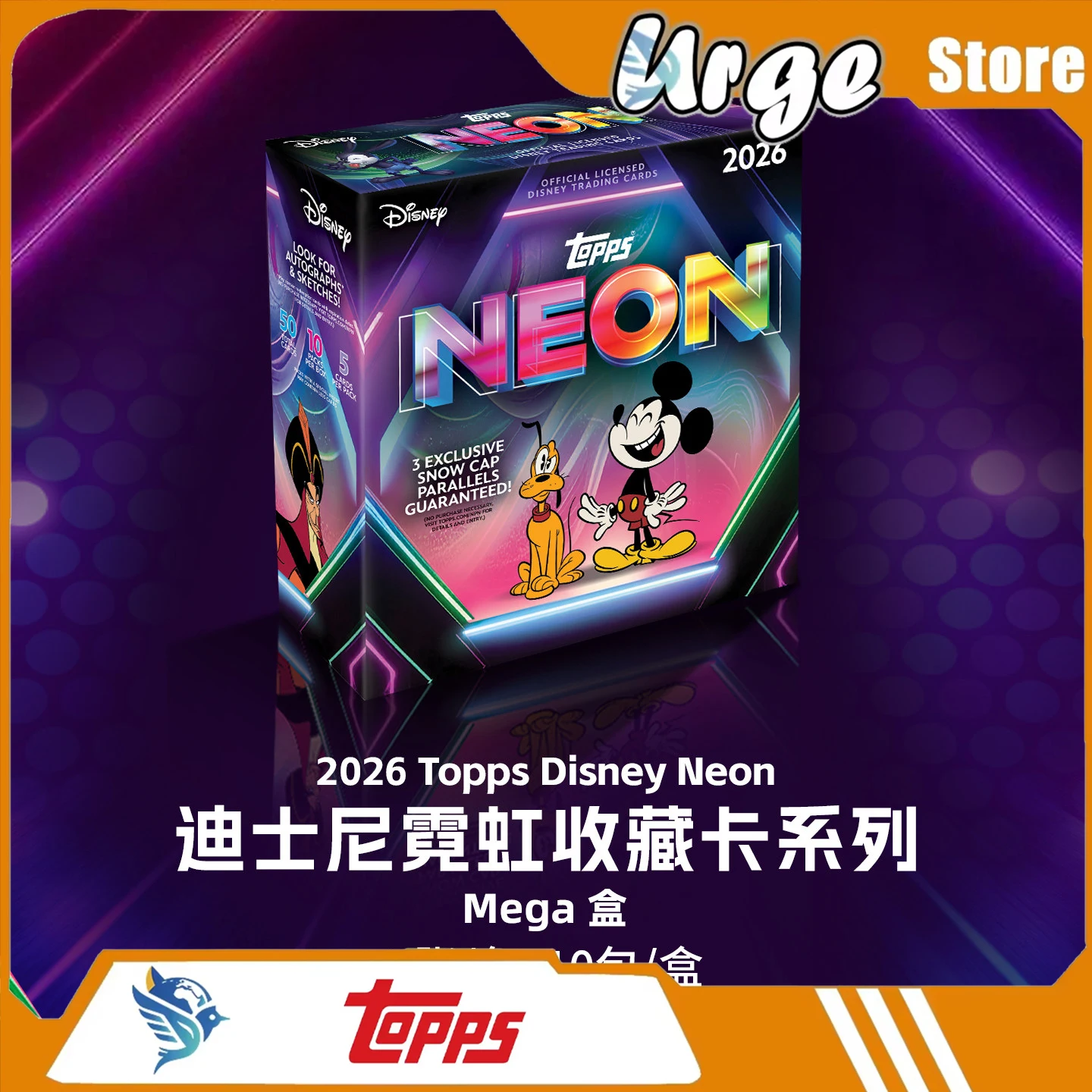 2026 Topps Disney Neon Collectible Cards Mega Box 3 Snow Cap Exclusive Parallels Per Box Officially Licensed Trading Cards Gifts