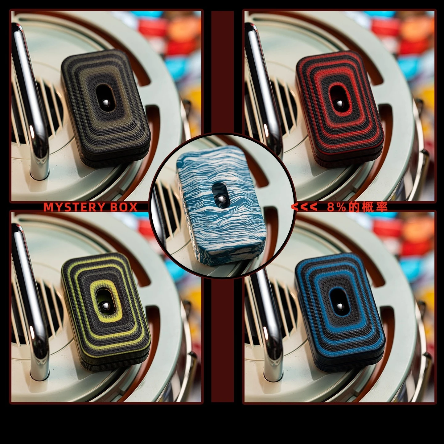 Nine Hands EDC Q-Baby Push Card Blind Box Series Buckyball G10 Magnetic Segmented Fingertip Push Card Decompression Toy