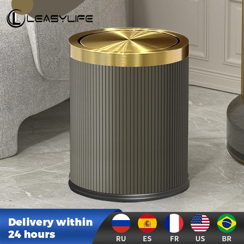 Leather Trash Can for Bathroom, Elegant Garbage Bin, House Container, Recycling Botes, Cleaning Tools, Metal Gold, 15L