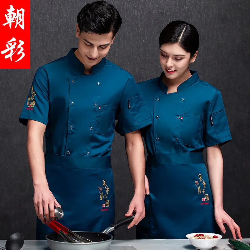 Chef Overalls Short Sleeve Summer Thin Suit Restaurant Restaurant Canteen Kitchen Catering Baking Cake Shop Chef Uniform