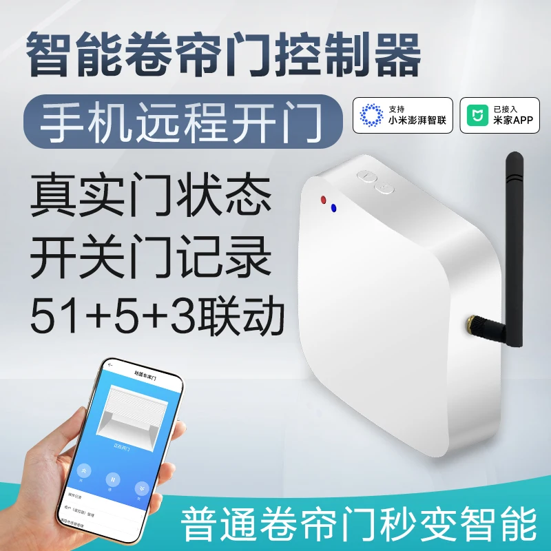 

Rolling shutter door controller Smart WIFI mobile phone remote door opening