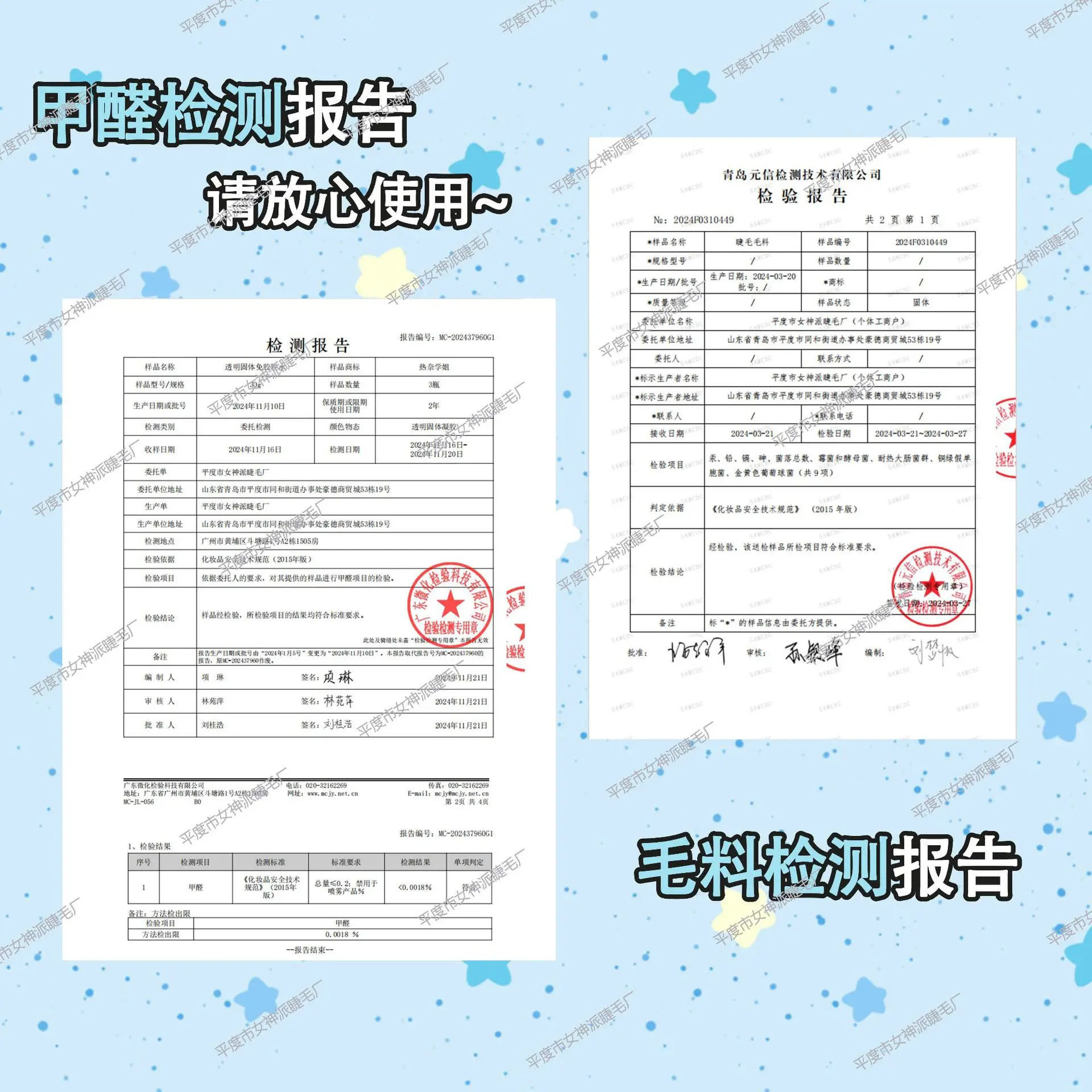 Valse wimpers van hoge kwaliteit met zes rijen, geen lijm, geen verwijdering, populaire tweetalige bodemkaart, natuurlijk en dik, moederhaar