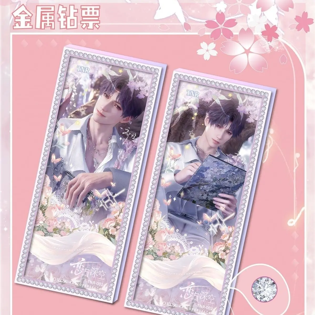 

Love and Deep Space Card Male God Series Hot Selling Novel Peripherals Deluxe Edition Anime Collection Cards Gift Toy Sylus