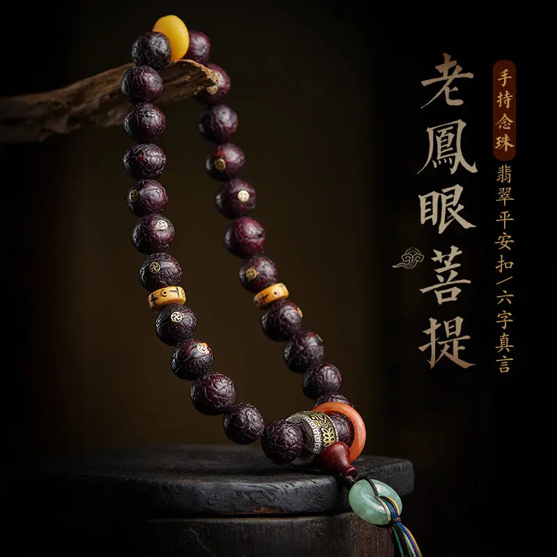 Original Bird's Eye Bodhi Handheld Prayer Beads Bracelet Jadeite Jade Safety Buckle Bracelet Male Hand Toy Hand Pieces