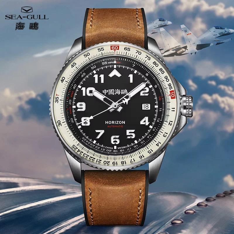 Seagull Horizon Series Automatic Mechanical Watch for Men Tachymeter Pilot Air Force Wristwatch Sapphire Bezel Men's Watch 1124