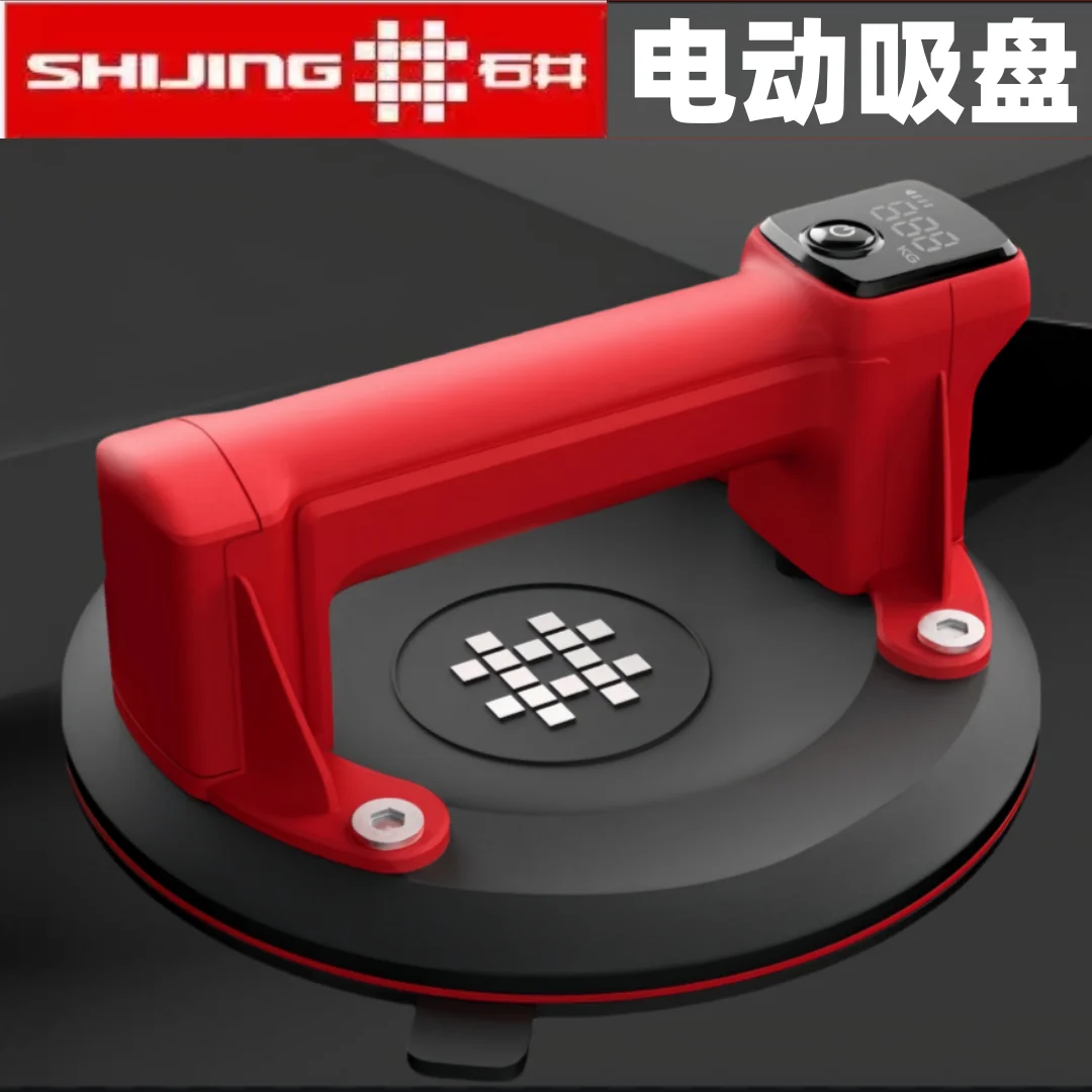 shijing-vacuum-digital-display-electric-tile-suction-cup-automatic-air-pump-suction-cup-glass-strong-suction-lifting-tool