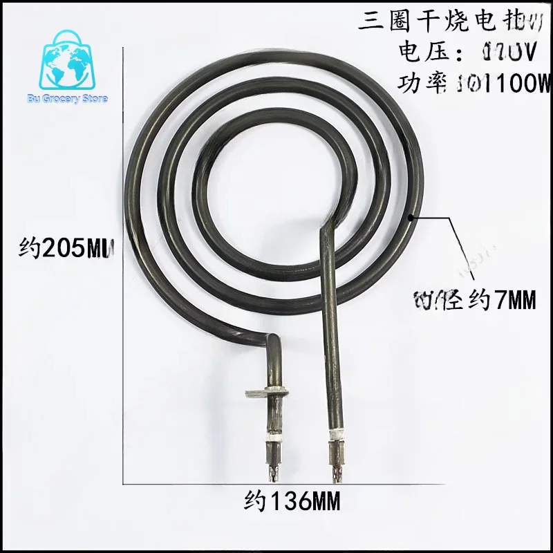 Air Fryer Accessories Diameter  Heating Element Heater Heating  Tray For  Air Fryer Replacement