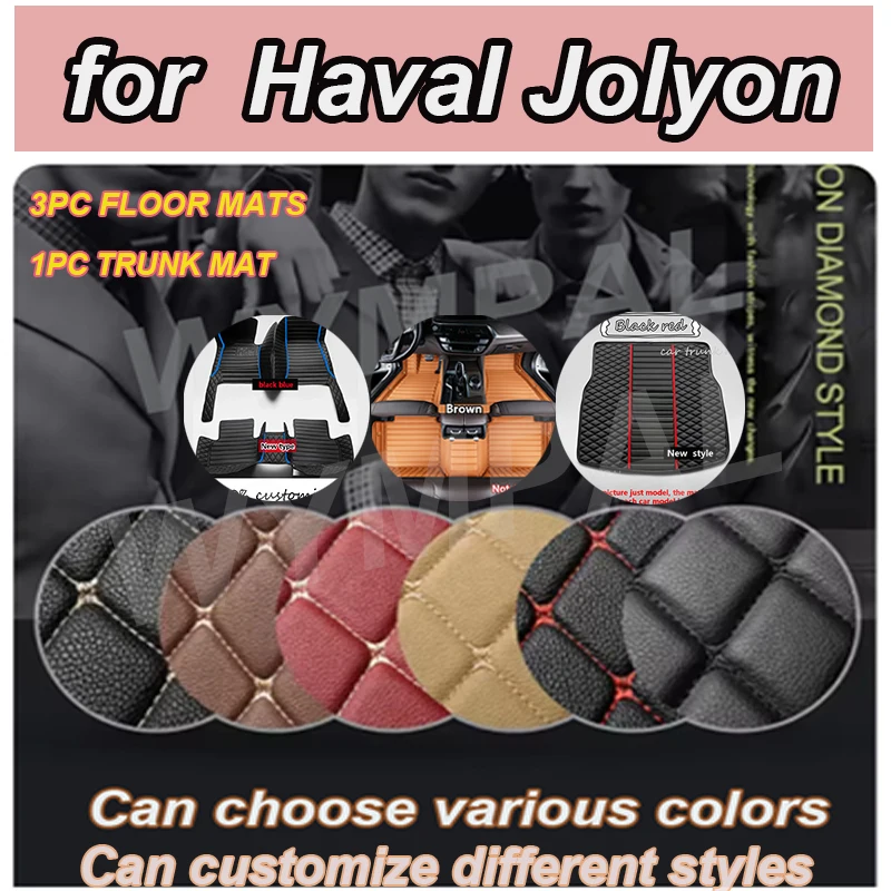 

Роскошные автомобильные коврики на заказ для Haval Jolyon 2022 2023, авто роскошные кожаные мужские и женские автомобильные коврики с полным покрытием