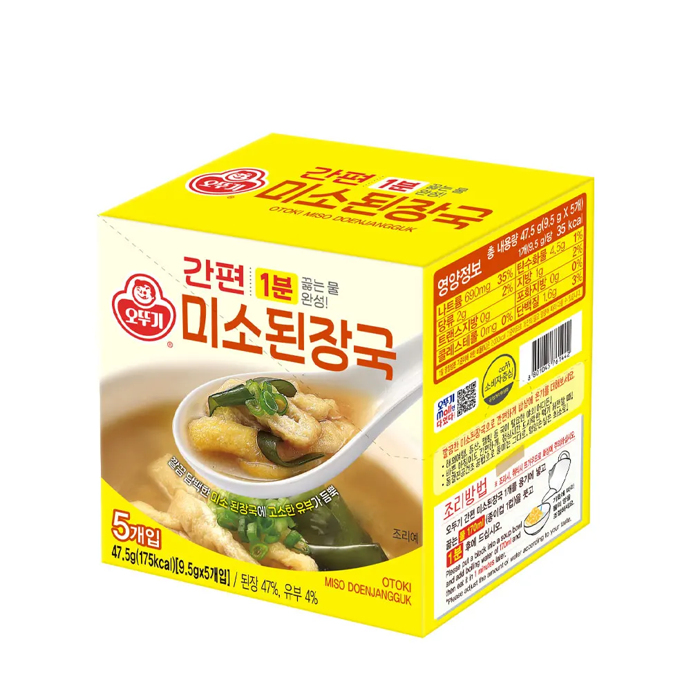 Sopa de Miso Simple Ottogi 47.5g, Sopa Instantánea en Bloque