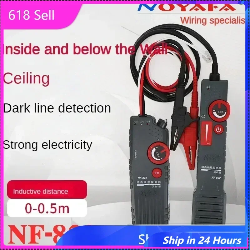 

NF-822 Underground Cable Tracker High& Low Voltage Wire Tracker Anti-Interference Cable Locator Wire Locator Network Line Finder