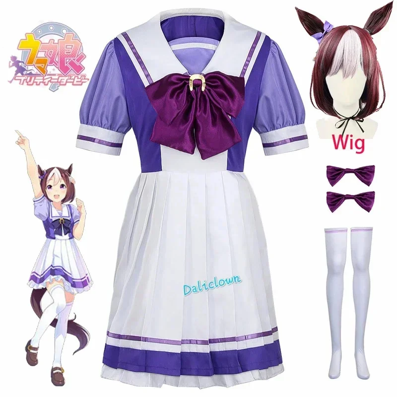 Cosplay Cosh 265 Special Week UMA MUSUME: Tudo que Preciso Saber Antes de Comprar