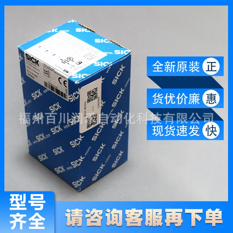 GL10-N1551 Sick Sensor Small Photoelectric Switch 1065892 New Spot Inquiry