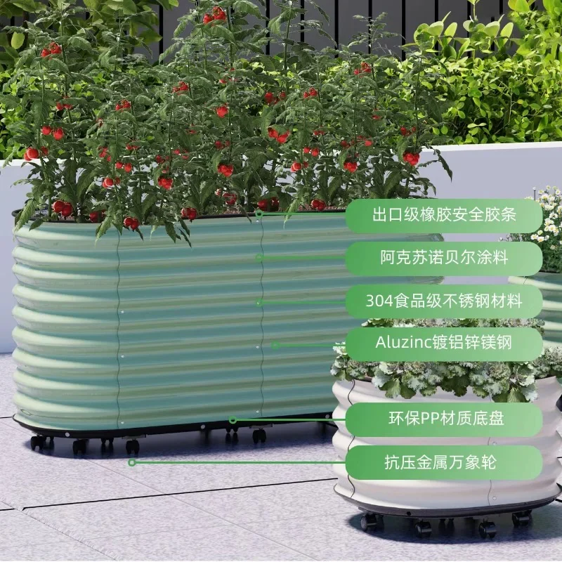 Mobile metal planting box Iron sheet flower slot with wheels Elevated garden bed Climbing vine plant vege growing frame