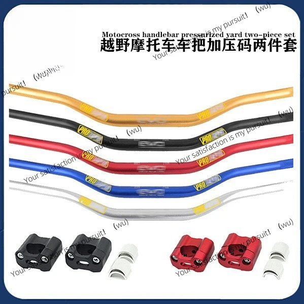 Off-road motorcycle modified handlebar variable diameter handle 28mmEVO aluminum alloy faucet directional handle with pressure