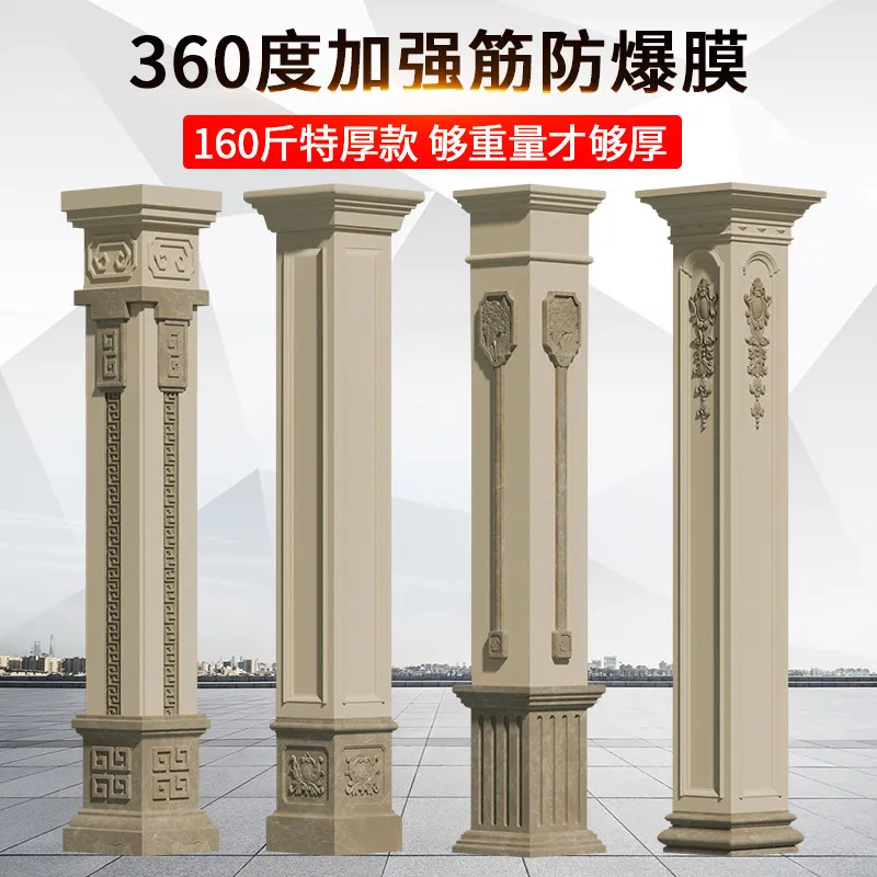 Roman pillar mold square cement decorative package corner column full set of Chinese villa paper pattern doorway square column