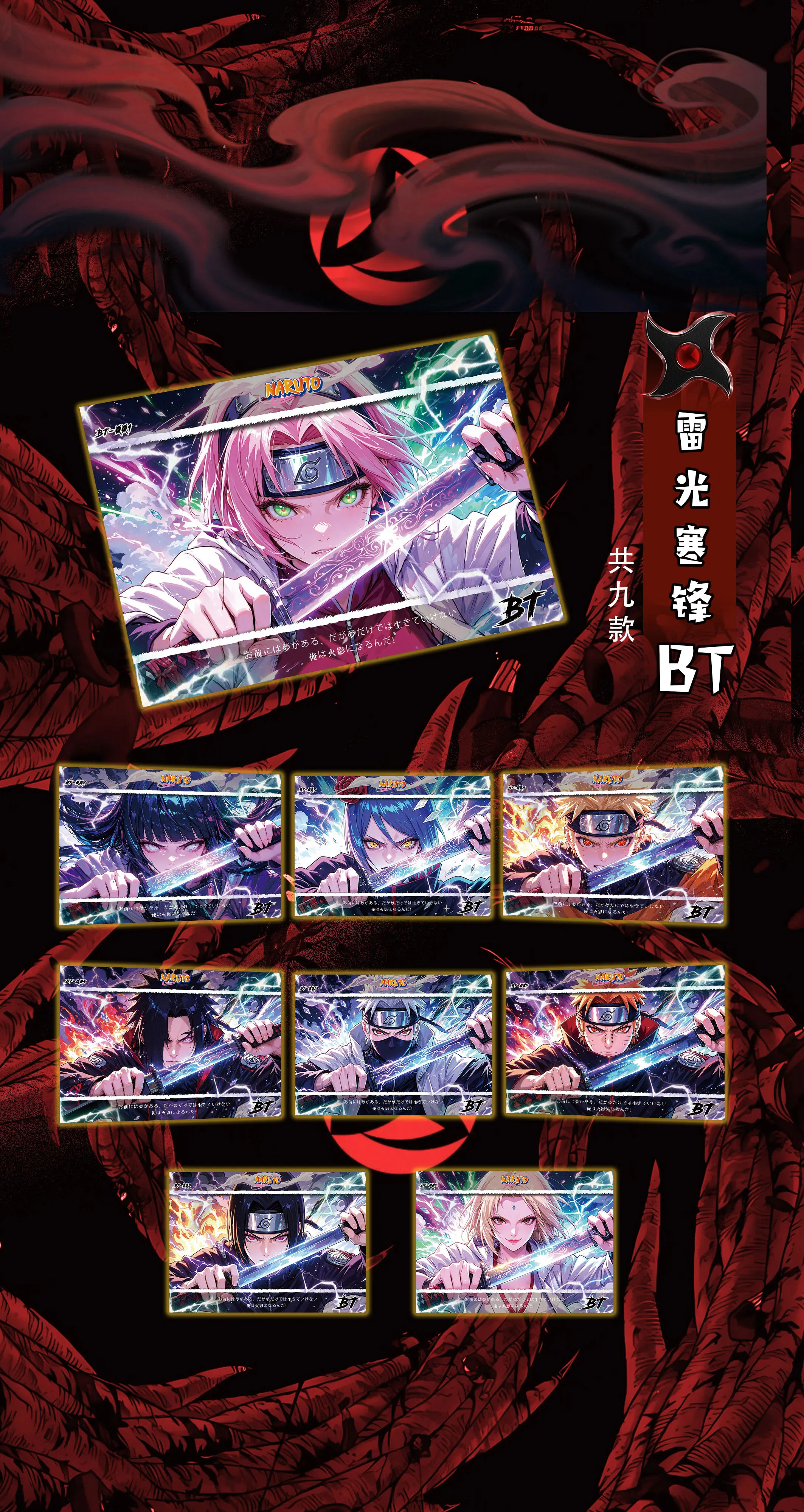 2026 New ANLAN Naruto Cards Akatsuki Rare Anime Game Collectible Cards Children Toy Holiday Gift