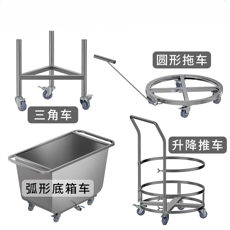 

Cart triangle lift mobile car three wheels two wheels four wheels trolley turnover box mobile stainless steel