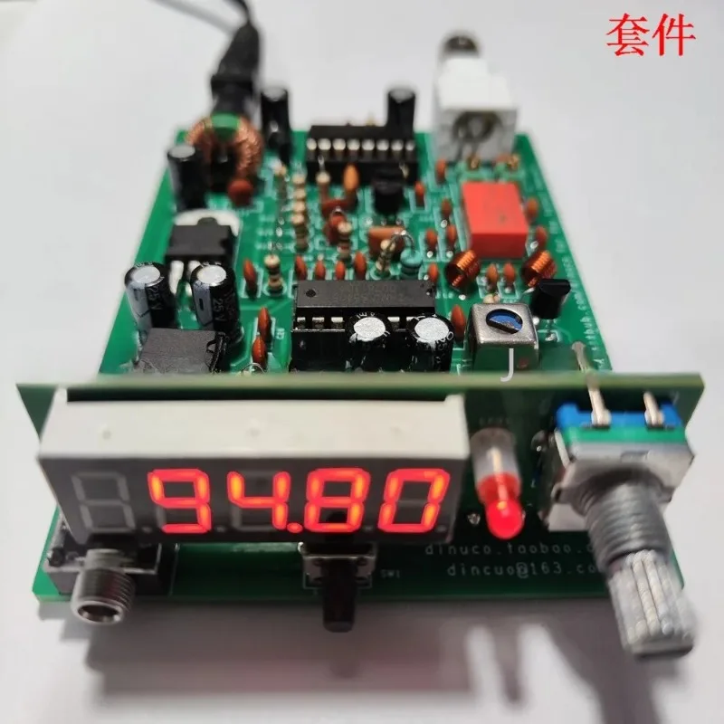R20 FM radio/aviation band PLL receiver kit aviation radio FM/AM radio