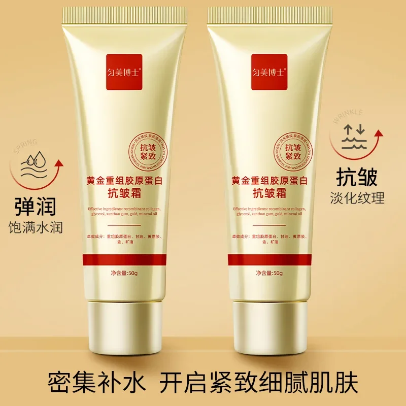 Gold Recombinant Collagen Anti Wrinkle Cream Moisturizes The Skin, Reduces Fine Lines, Moisturizes and Softens The Skin