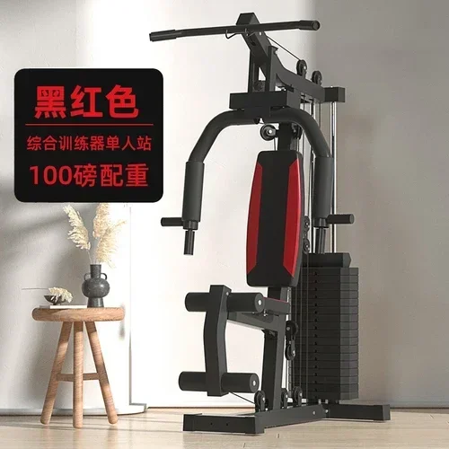 Fitness Equipment Home Multi-Functional Integrated Strength Training Equipment Gym Comprehensive Dedicated Power Station