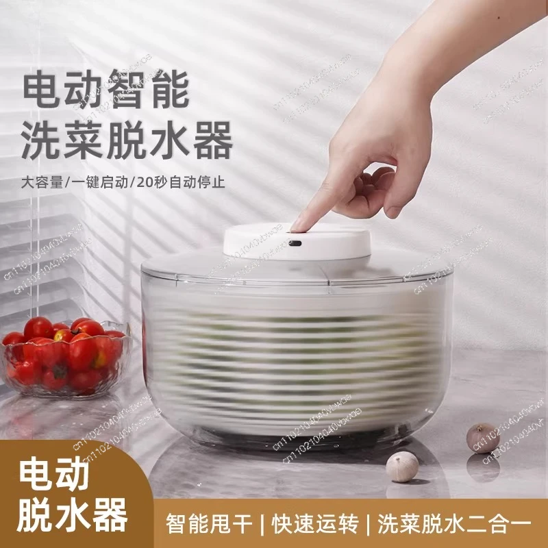 Electric vegetable dehydrator, dryer, fruit salad drain artifact
