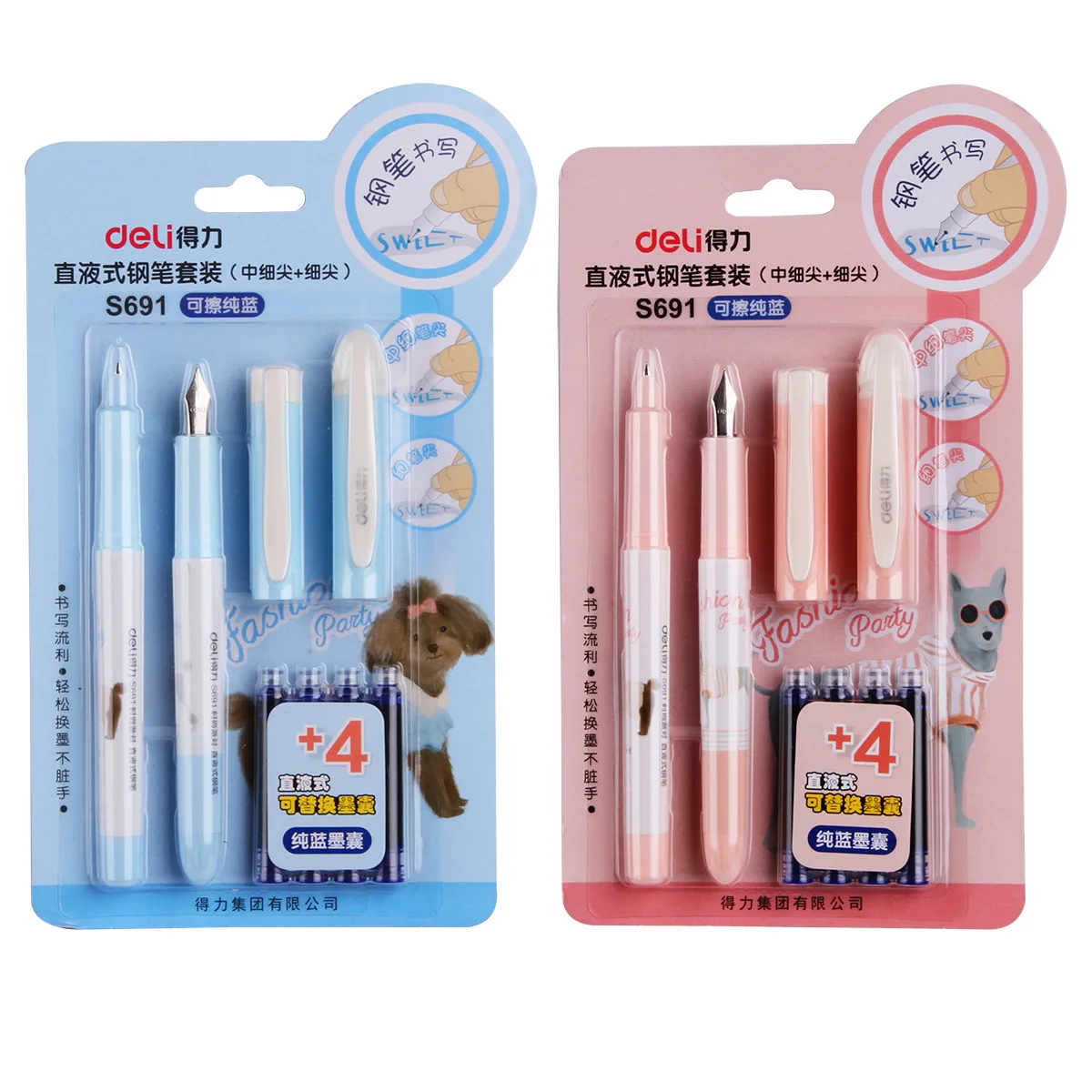 

Deli Blue Ink Sac 2pcs Style Set Candy Color Fountain Pen Office School Supply Stationery Student Writing Tool Party Gift