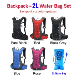 Outdoor Sports Cycling Backpack Water Bag Set 2L Large Caliber Inner Bladder Hydrating Water Rucksack For Riding Mountaineering