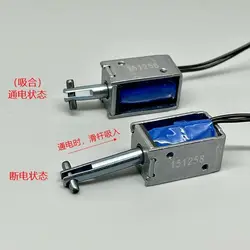 1PC DC 12V-24V 6W Micro DC Electromagnet Pull Type Suction Linear Solenoid Magnet for Smart Door Lock/ Toy Models