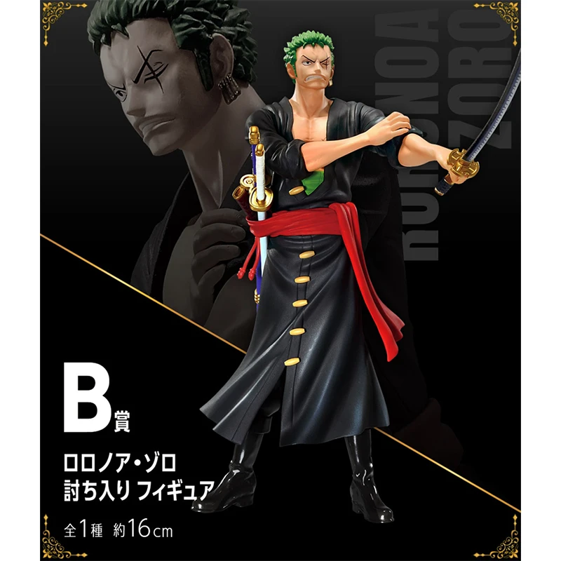 Original Bandai Ichibansho Kuji One Piece VOL.100 Anniversary