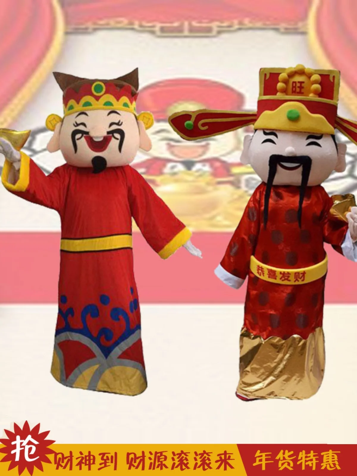 Christmas Chinese New Year God Of Fortune Mascot Costume For Adult Size God Of Wealth Mascot Costume New Year Cosplay Mascot