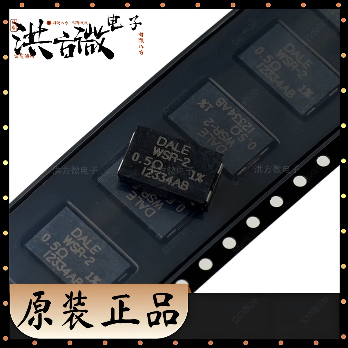DALE WSR-2 0.01 0.02 0.03 0.04 0.05 0.1 0.2 0.5 OHM Ω 2W ±1% 10 20 30 40 50 100 200 500 mΩ original sampling resistor SMD 4527