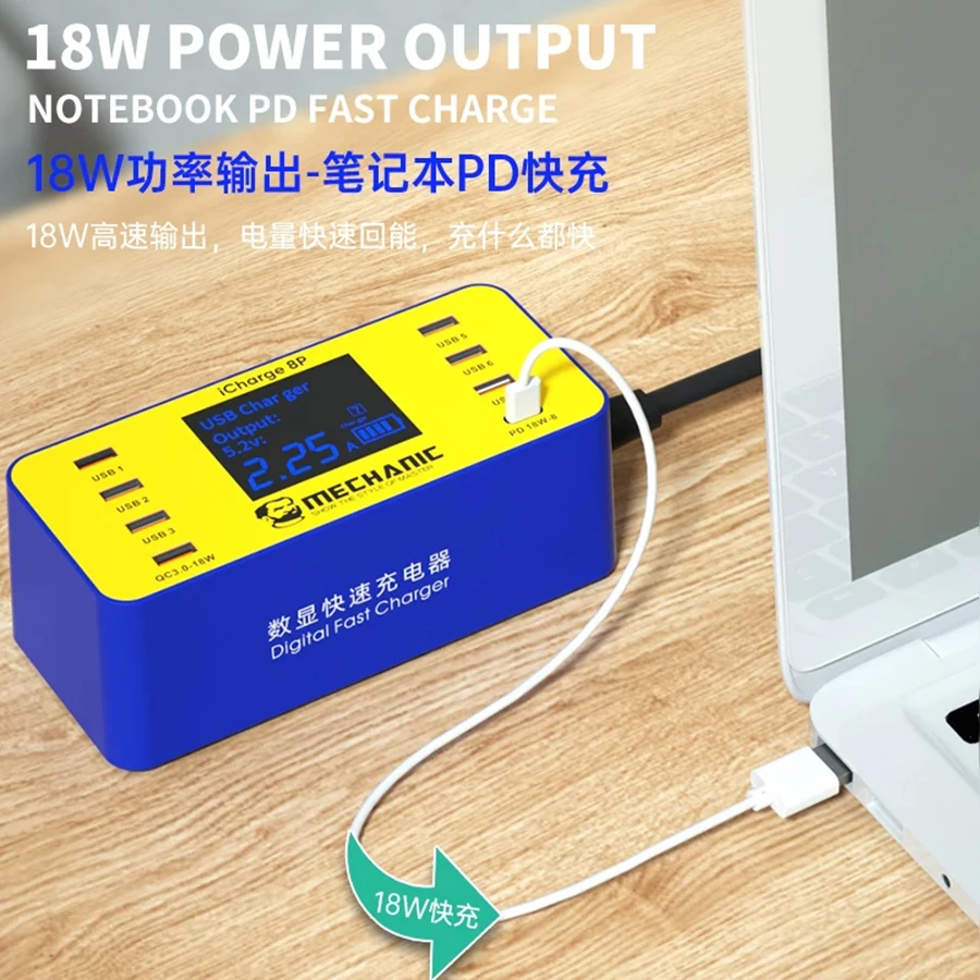 ช่าง ICharge 8S/8P พอร์ต USB ดิจิตอลสำนักงานมือถือแท็บเล็ต Android Apple Fast Charging multi-Function