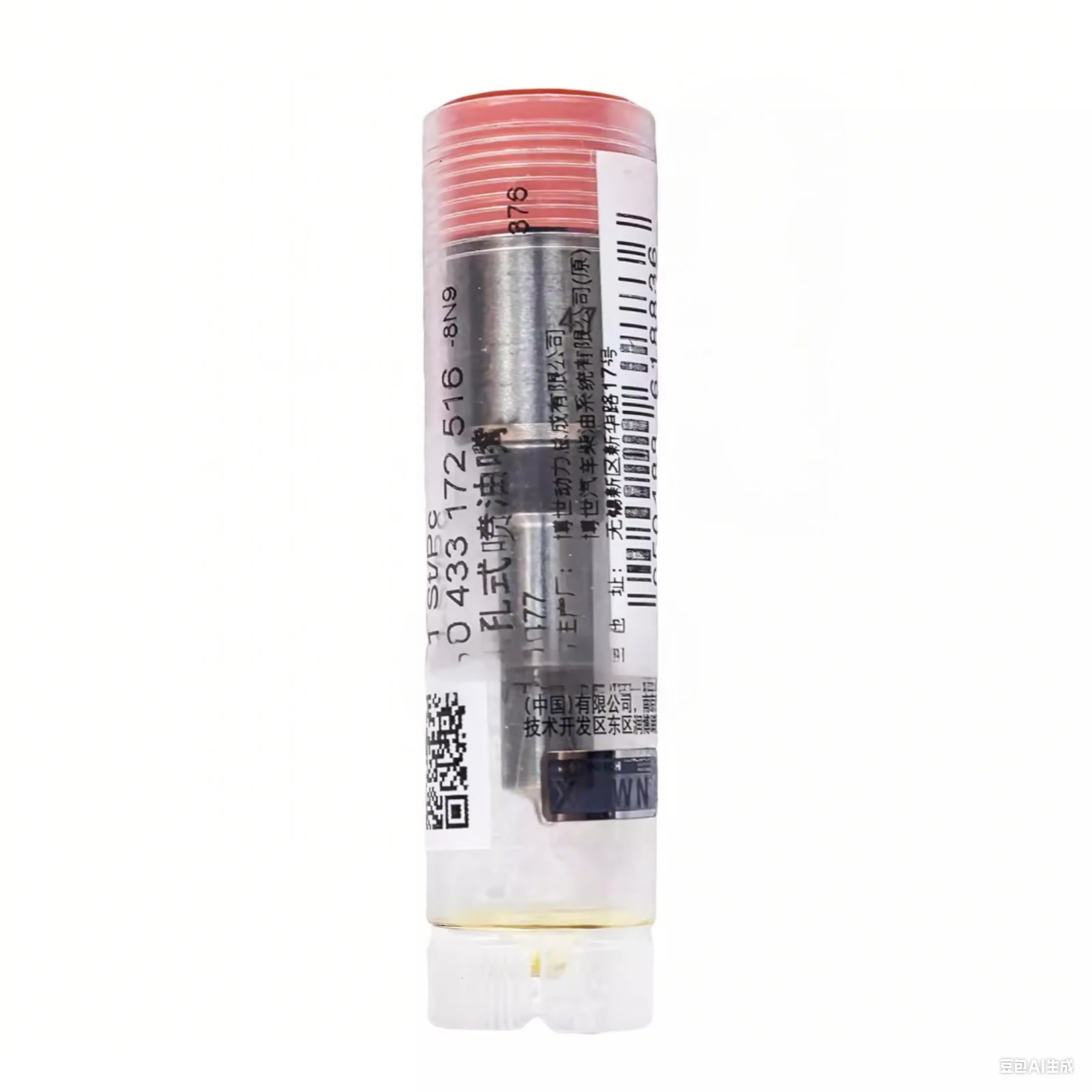 

Genuine Fuel Injector (MC11) for Steyr/Sinotruk Howo T7/SITRAK (MAN Engine)