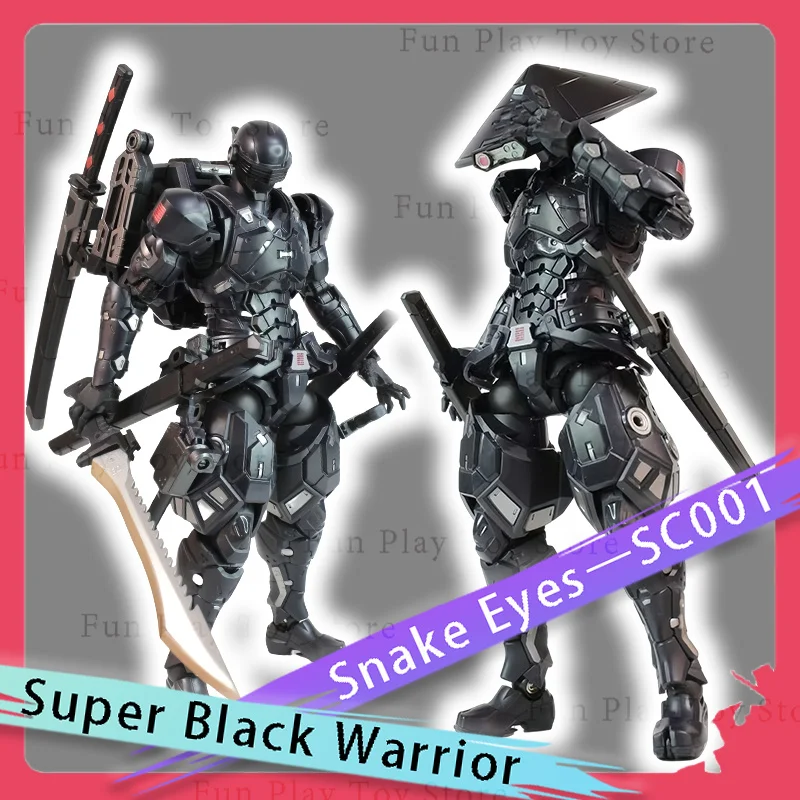

Коллекция супер мощных фигурок черного воина, человеческая машина, змеиный глаз SC001, фигурки, подвижные модели, фигурки, игрушки