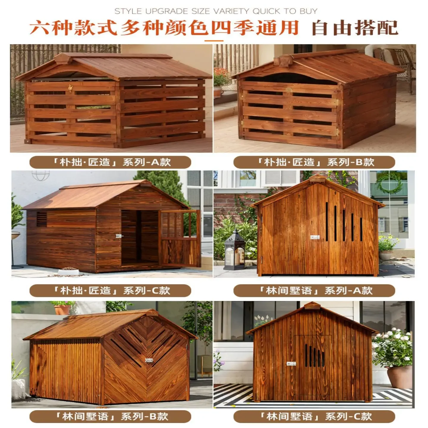 Rural villa outdoor courtyard kennel rainproof and cold-proof four-season universal dog cage outdoor preservative wood large dog
