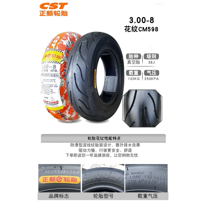 Tires 2.50-8 2.75-8 3.00-8 3.50-8 Suitable for Vacuum Tires on Hand Carts