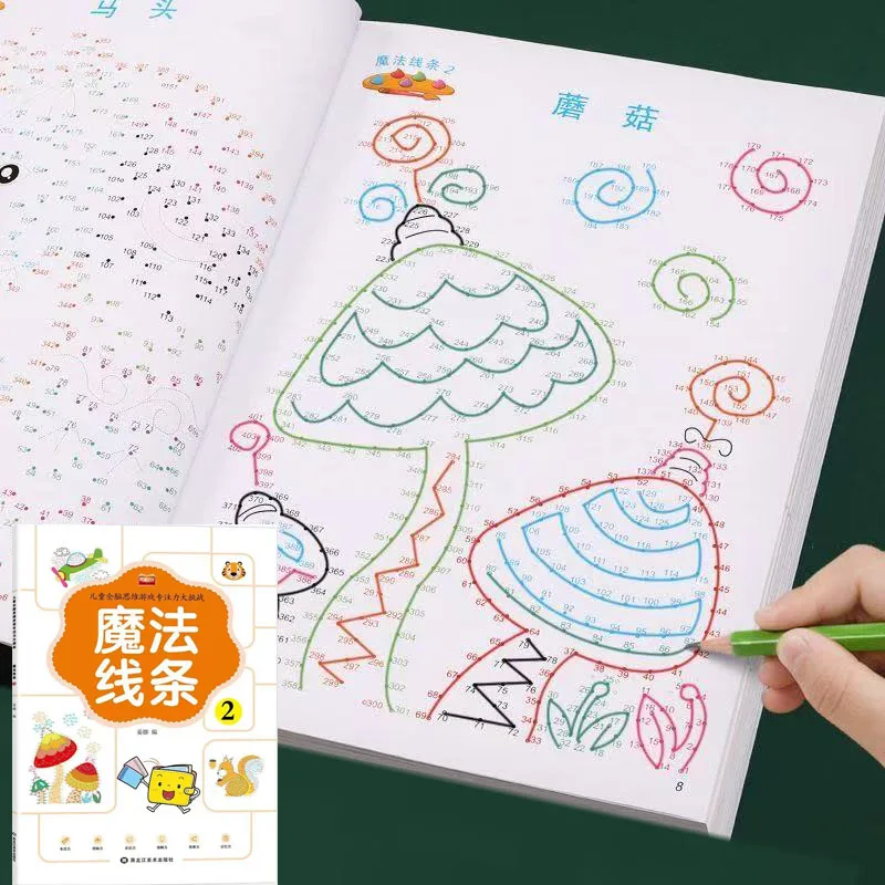 Magic Line Concentration Training Left and Right Brain Development Thinking Training Book Challenge Puzzle Game Book